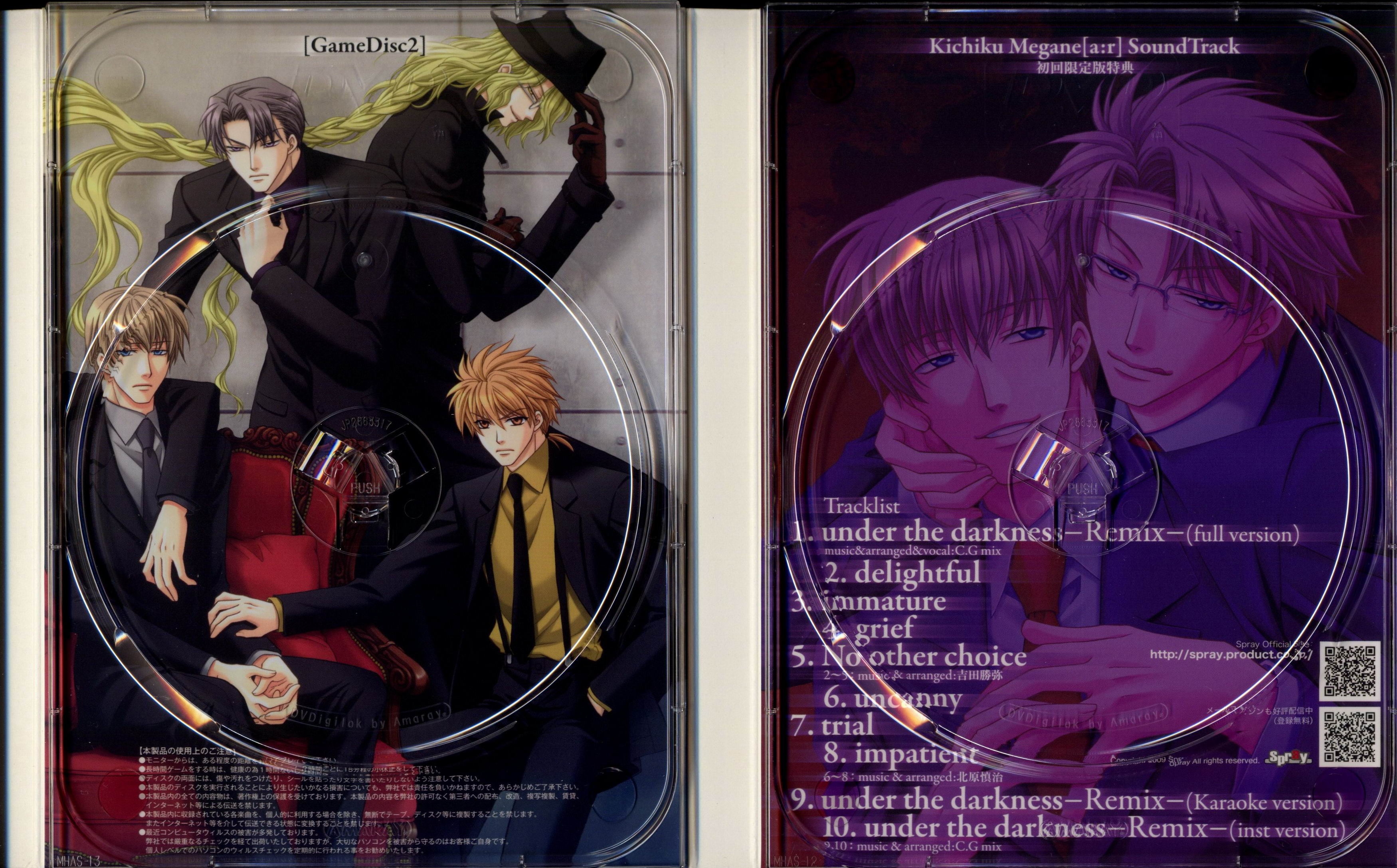 Kichiku Megane[a:r] SoundTrack (2009) MP3 - Download Soundtracks